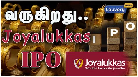 joyalukkas ipo.